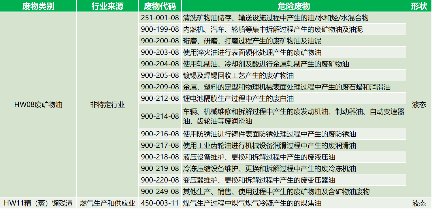 微信图片_20200828095042.png