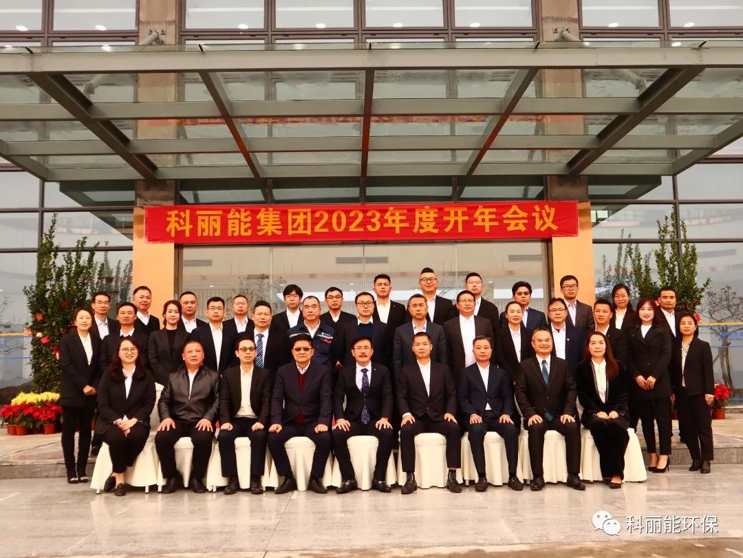 微信图片_20240105091047.jpg