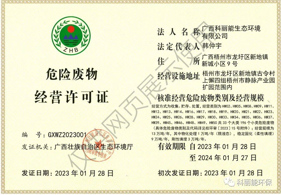 微信图片_20240105084513.jpg