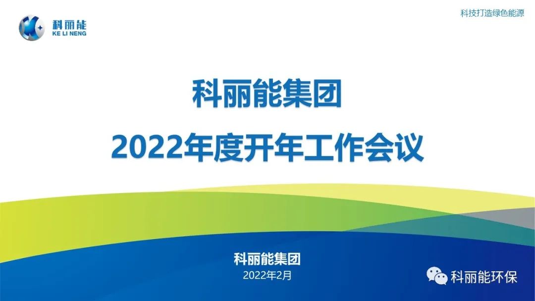 微信图片_20240102172258.jpg
